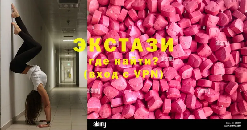 OMG рабочий сайт  Амурск  Ecstasy Cube 