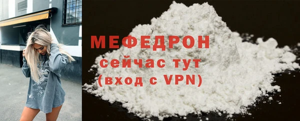 мефедрон VHQ Вязники