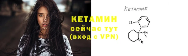 мефедрон VHQ Вязники