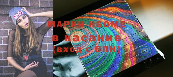 альфа пвп Вязьма