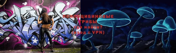 мефедрон VHQ Вязники