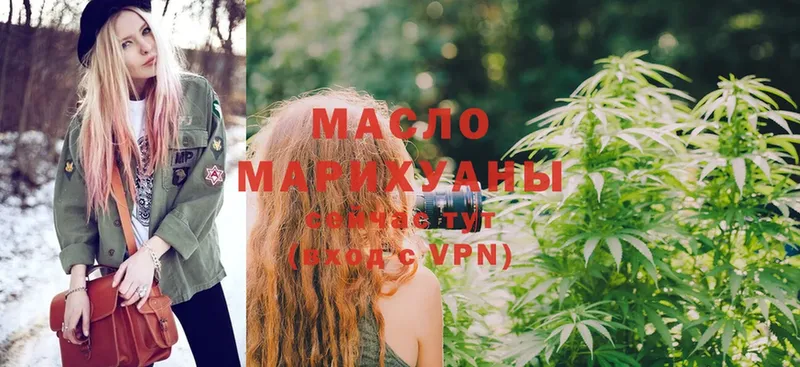 ТГК гашишное масло  сайты даркнета наркотические препараты  Амурск 